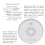 ZigBee Бездротовий датчик Газу ZB-ZGP