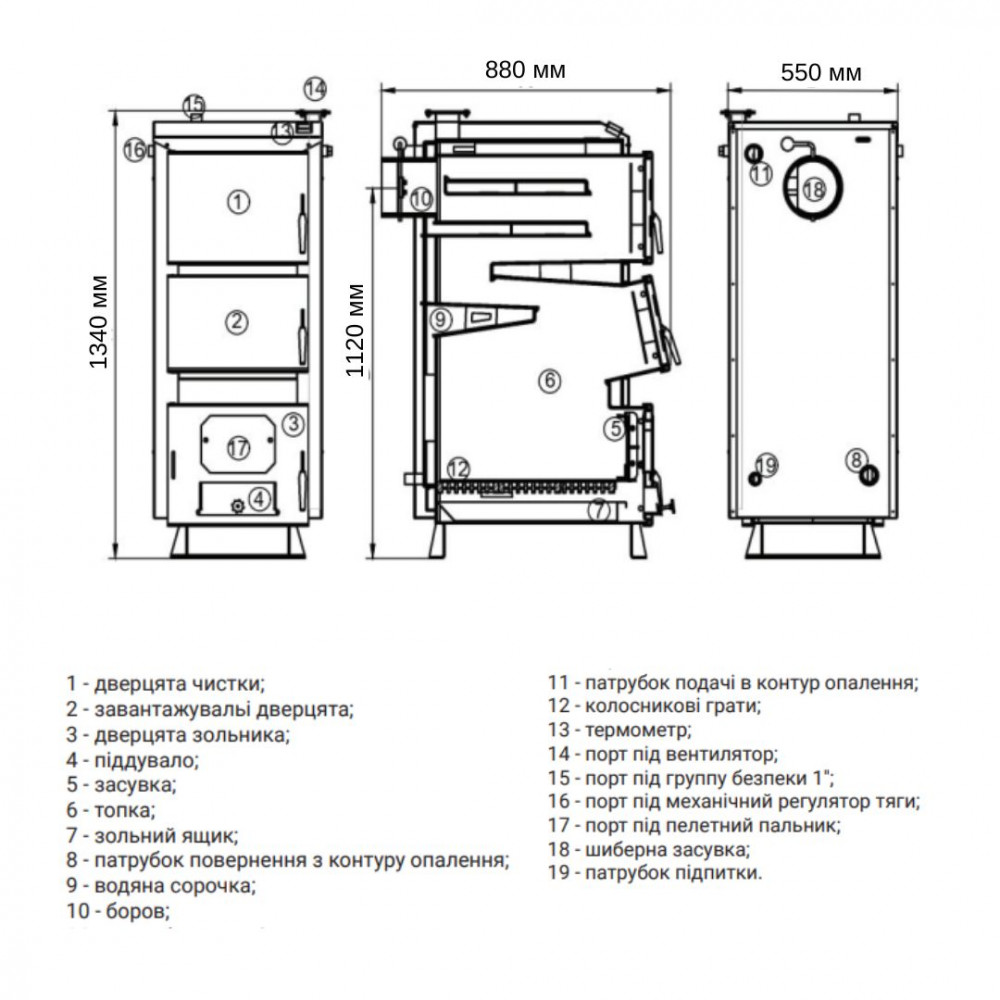 Котел твердопаливний сталевий Thermo Alliance Vulcan V 3.0 SF 20