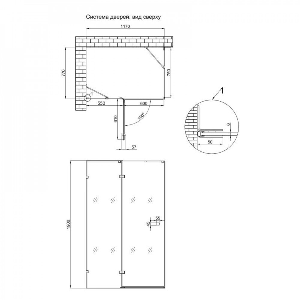 Qtap 6мм фіксоване прозоре скло Clear CAPRICORN 10128RC6