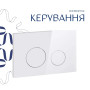 Комплект: Qtap Gemini Ultra Quiet унітаз підвісний QT2533076EUQW + Nest комплект інсталяції 4в1 (Клавіша кругла White) QT0133M425 + QT0111M11110W