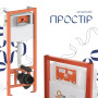 Комплект: Qtap Gemini Ultra Quiet унітаз підвісний QT2533076EUQW + Nest комплект інсталяції 4в1 (Клавіша кругла White) QT0133M425 + QT0111M11110W