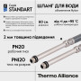 Шланг для підключення змішувача Thermo Alliance Standart (пара) 60 см NYLON M10x1/2"В довга ігла TAS386W60L