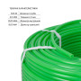 Труба Thermo Alliance PE-RT EVOH Green 5 шарів 16х2 мм (320 м) Spain