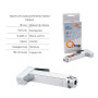 Комплект для душу Qtap Chrome: Змішувач QTNAM6025102NC + Шланг QTHADPVC120C + Лійка QTCRMB120 + Підключення QTCRMBH130