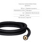 Акційний набір 2+1: Шланг для ручного душу Qtap Hadice QT054BL43075 Black Matt