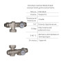 Комплект SD Forte: Конектор для колектора з нижнім підключенням 1" SF014W25 + Зливна група з повітрявідвідником 1'' TAFE00725 (2 шт)