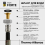 Шланг для води Thermo Alliance Forte D10 (посилений) 30 см, нерж. оплетення 1/2"x1/2" ВВ TAF384W30