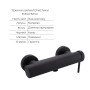 Комплект Qtap Robin Black Matt: Змішувач QTROB4060102B + Тримач QT829910842854OB + Шланг QTHADPVCSQ160B + Лійка QTRUC125BLM45951