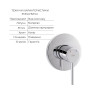 Комплект для умивальника Qtap Spring Chrome: Змішувач QTSPRCRM 0101 + вилив QTVYT246CRM45930