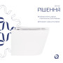 Унітаз підвісний Qtap Scorpio безободковий Ultra Quiet з сидінням Soft-close QT14332380ASW