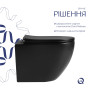 Унітаз підвісний Qtap Jay Ultra Quiet 485х360х320 мм, Matt Black, сидінням Slim Duroplast/ Soft-close/ Quick Relase QT07335177MB