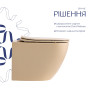 Унітаз підвісний Robin Ultra Quiet 490×365×325 мм, Beige, з сидінням Slim Duroplast / Soft-close / Quick Release QT13332381АSSB Qtap
