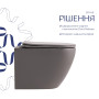 Унітаз підвісний Robin Ultra Quiet 490×365×325 мм, Stone Grey, з сидінням Slim Duroplast / Soft-close / Quick Release QT13332381АSSG Qtap