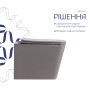 Унітаз підвісний Tern Ultra Quiet 490×365×325 мм, Stone Grey, з сидінням Slim Duroplast / Soft-close / Quick Release QT17332303ASSG Qtap
