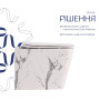 Унітаз підвісний Tern Ultra Quiet 490×365×325 мм, Marble, з сидінням Slim Duroplast / Soft-close / Quick Release QT17332303ASMR Qtap