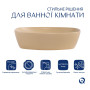 Раковина накладна Qtap Robin 500х380х140 мм, Beige, прямокутна, з донним клапаном QT04116302SB