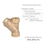 Акційний набір Icma: Фільтри косі грубої очистки 3 шт 1/2" + 2 шт 3/4" + 1шт 1" + 1 шт Паста Unigum у подарунок