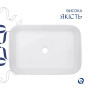 Комплект Qtap Virgo N: Раковина накладна 560x380x130 мм, White, прямокутна + Донний клапан Pop-up PU02