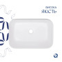 Комплект Qtap Scorpio: Раковина накладна 550x390x120 мм, White, прямокутна + Донний клапан Pop-up PU02