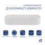 Комплект Qtap Scorpio: Раковина накладна 550x390x120 мм, White, прямокутна + Донний клапан Pop-up PU02