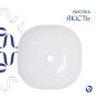 Комплект Qtap Kolibri: Раковина накладна 400x400x140 мм, White, квадратна + Донний клапан Pop-up PU02