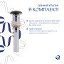Комплект Qtap Kolibri: Раковина накладна 400x400x140 мм, Matt Black, квадратна + Донний клапан Pop-up PU03