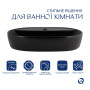Комплект Qtap Scorpio: Раковина накладна 600x400x120 мм, Matt Black, овальна + Донний клапан Pop-up PU03