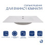 Комплект Albatross: Раковина врізна меблева 820x460x180 мм, White, прямокутна + Донний клапан Pop-up PU02O