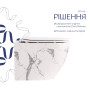 Унітаз підвісний Qtap Robin Ultra Quiet 520×365×340 мм, Marble, з сидінням Slim Duroplast / Soft-close / Quick Release QTROB26MR48998