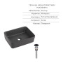 Qtap Комплект Tern Anthracite 3 в 1: підвісний унітаз Ultra Quiet + біде підвісне + раковина накладна QTROBAN49157