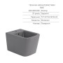 Qtap Комплект Tern Stone grey 3 в 1: підвісний унітаз Ultra Quiet + біде підвісне + раковина накладна QTTERSG49162