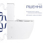 Унітаз підлоговий Qtap Evia Ultra Quiet 630×350×795 мм з сидінням Soft-close, White QTEVI27W49258