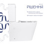 Унітаз підлоговий Qtap Stork Ultra Quiet 630×350×805 мм із сидінням Soft-close, White QTSTO27W49260
