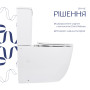 Унітаз підлоговий Qtap Leo Ultra Quiet 620×355×790 мм з сидінням Soft-close, White QTLEO27W49261