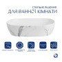 Раковина накладна Qtap Aquarius 470x380x120 мм, Marble, прямокутна, з донним клапаном QTAQA188MR49782