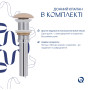 Раковина накладна Qtap Dove 415x340x140 мм, Beige, овальна, з донним клапаном QTDOV188SB49784