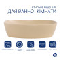Раковина накладная Qtap Cardinal 500х380х140 мм, Beige, прямоугольная, с донным клапаном QTCAR188SB49825