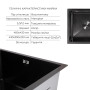 Акційний набір Lidz: мийка Handmade H4843 Black PVD 3,0/1,0 мм + K01B Корзина для кухонной мойки