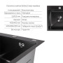 Акційний набір Lidz: мийка Handmade H4545 Black PVD Decor 2,5/0,5 мм + K01B Корзина для кухонной мойки