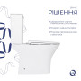 Унитаз напольный Qtap Presto Quadro безобідковий з сідінням Soft-close QTPRE27W51021