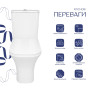 Унитаз напольный Qtap Presto Quadro безобідковий з сідінням Soft-close QTPRE27W51021