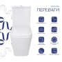 Унітаз підлоговий Qtap Crow Ultra Quiet безобідковий з сідінням Soft-close QTCRO27W51028